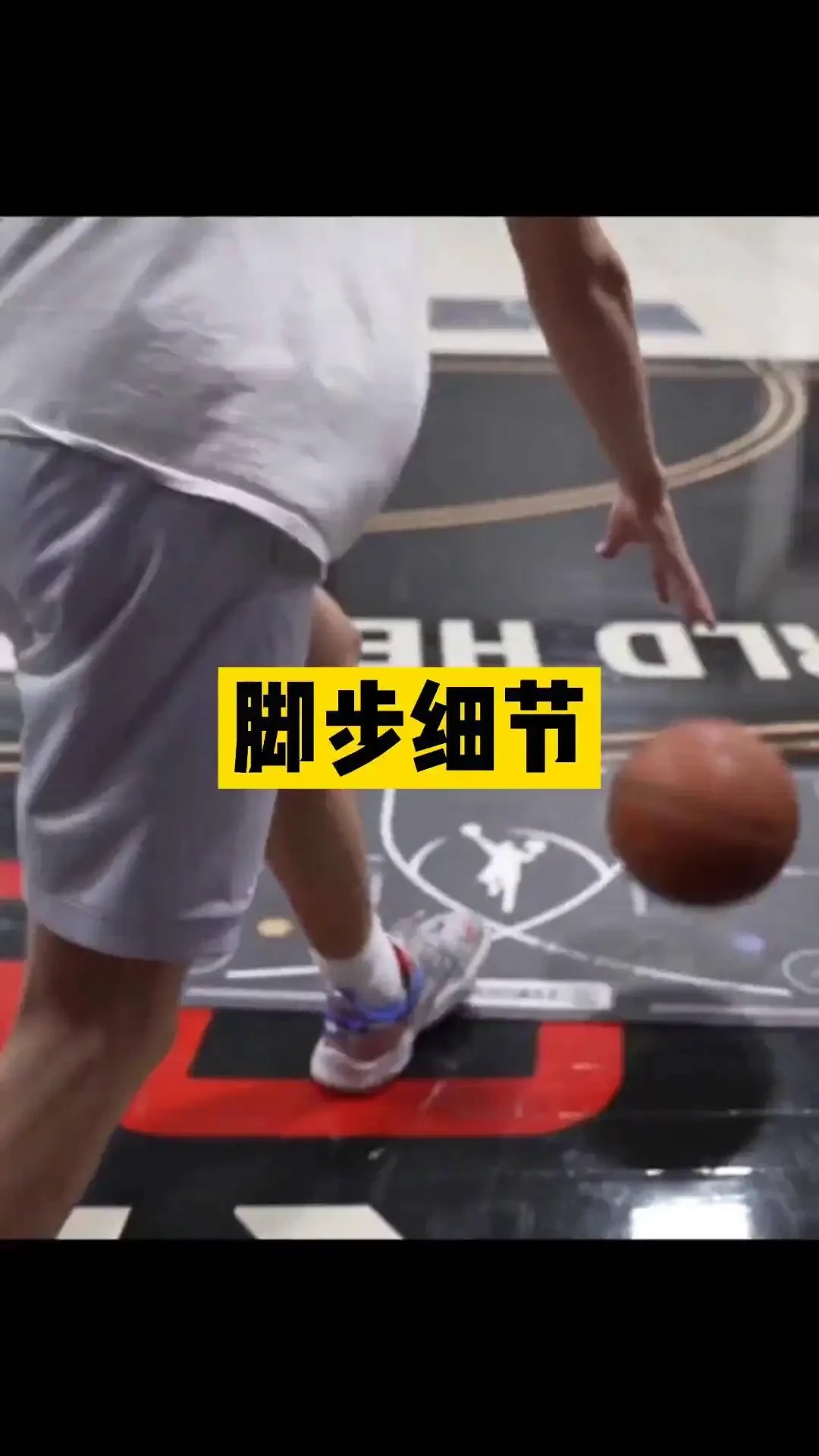 哪里可以找到适合篮球运动员的智能健身方案_1